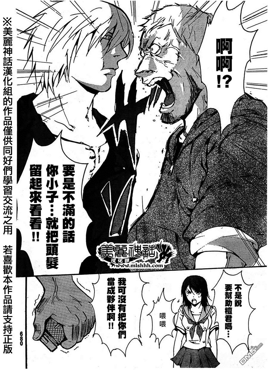第32页