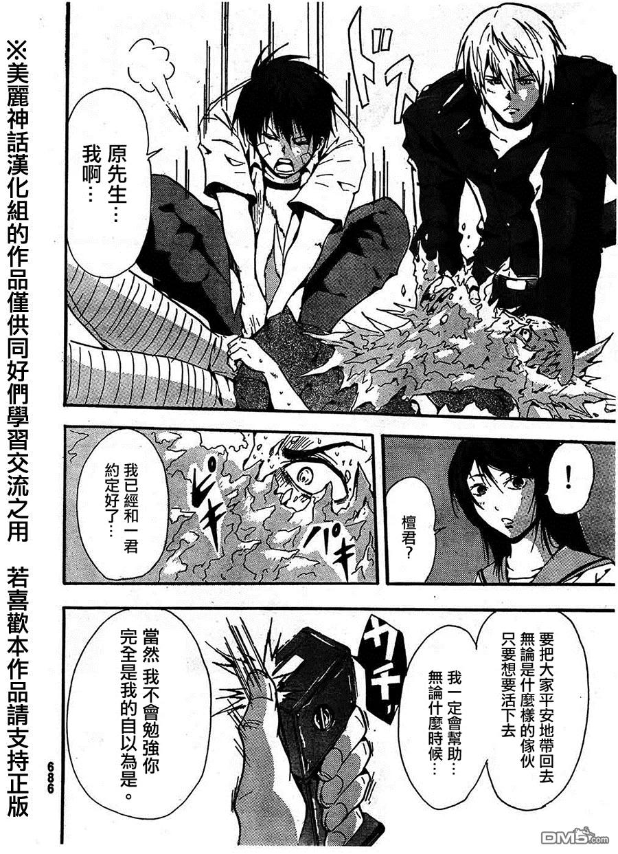 第38页