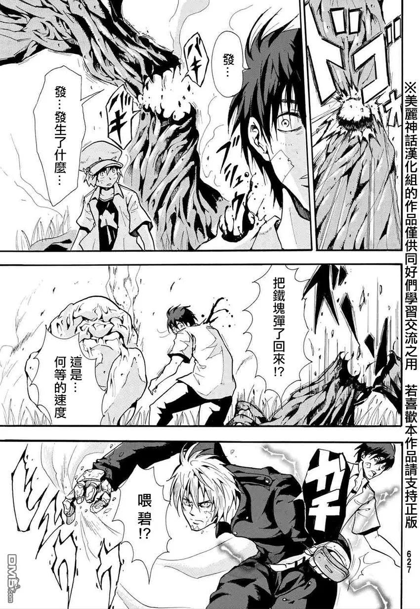 第30页