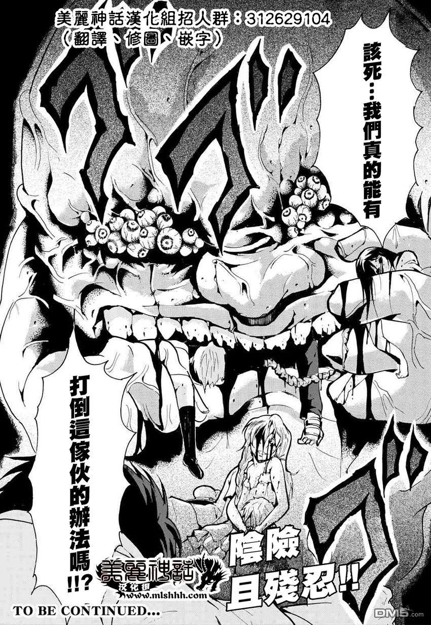第34页