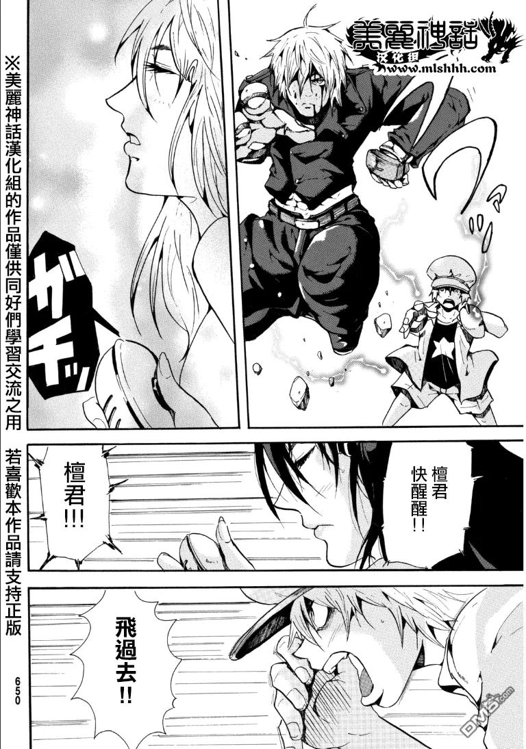 第28页