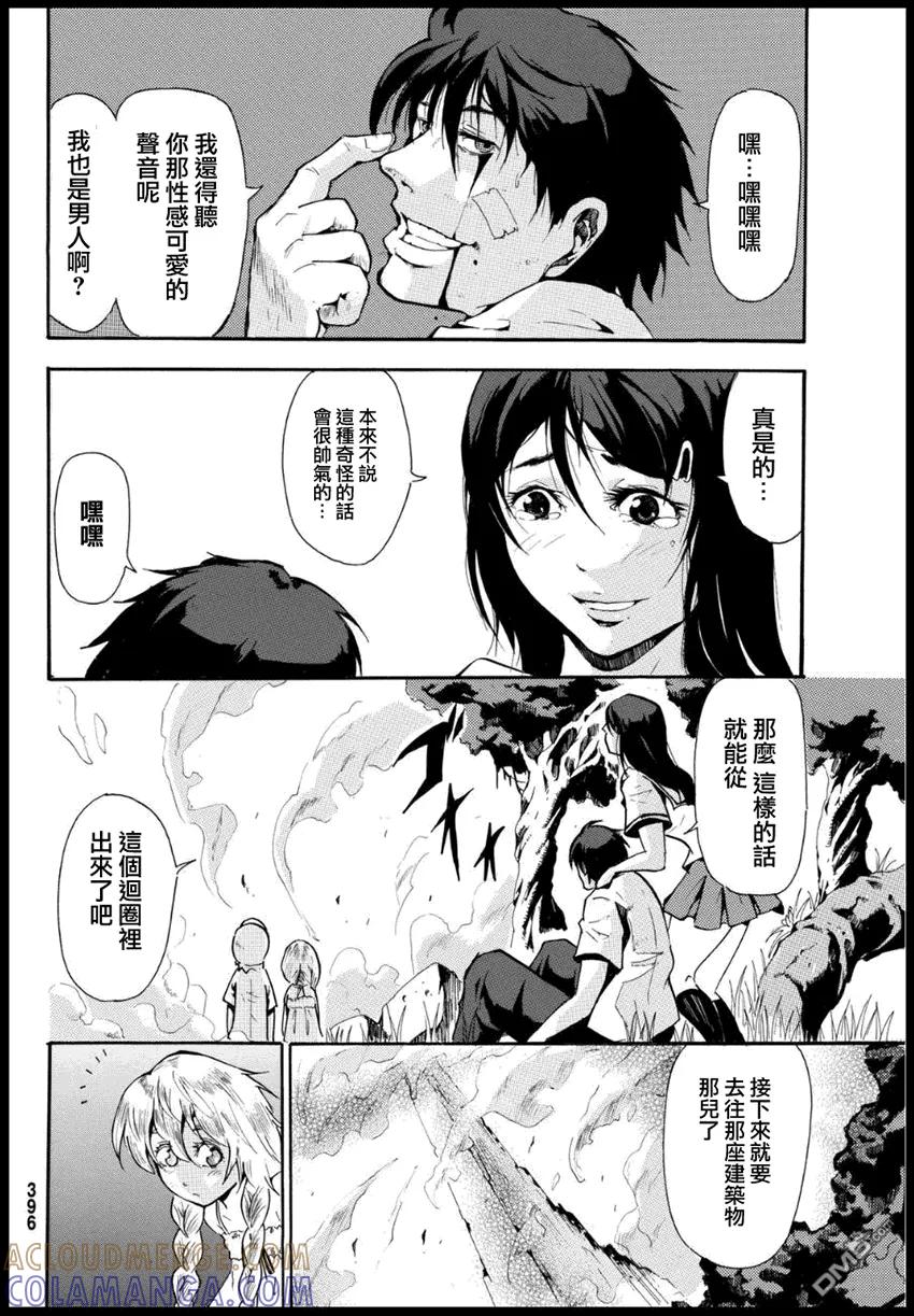 第31页