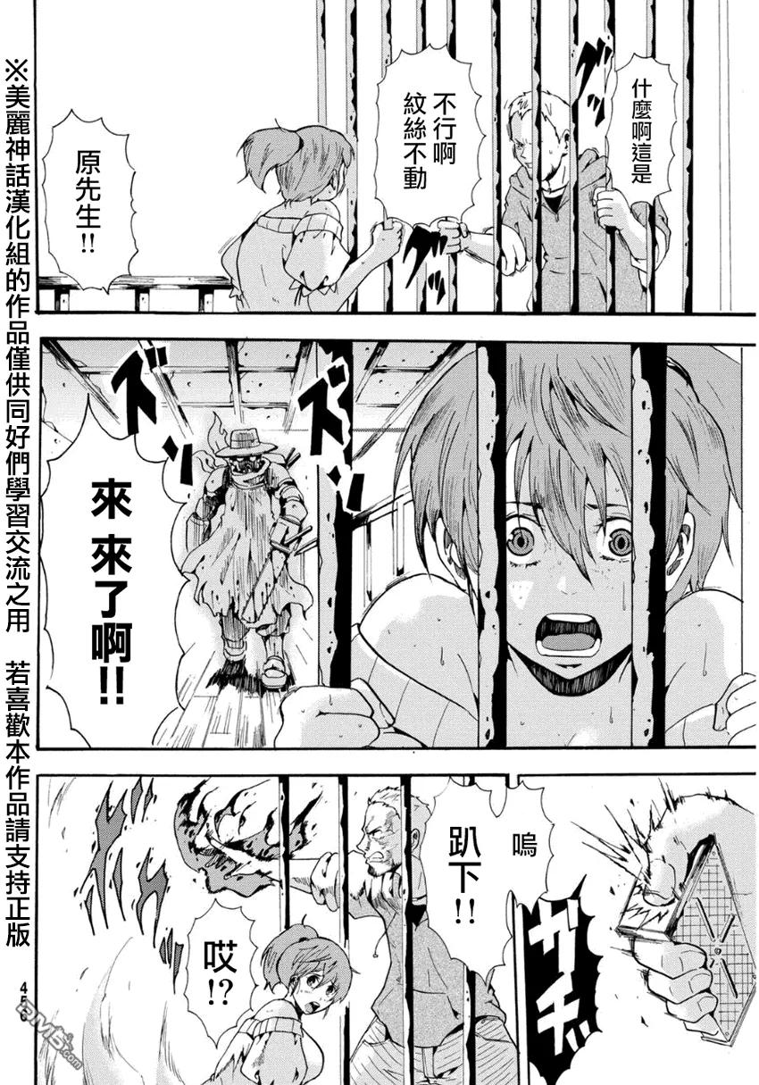 第24页