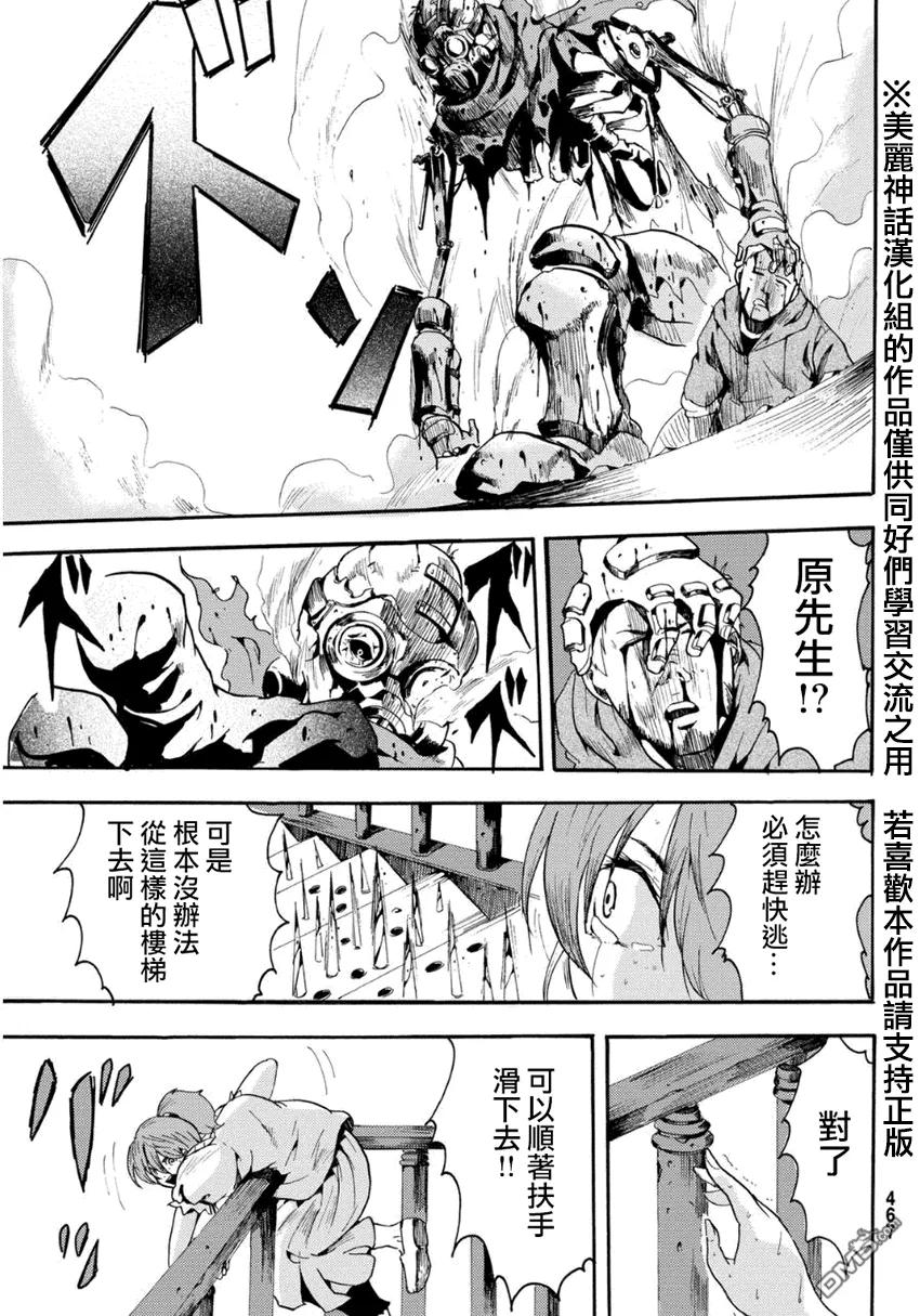 第35页
