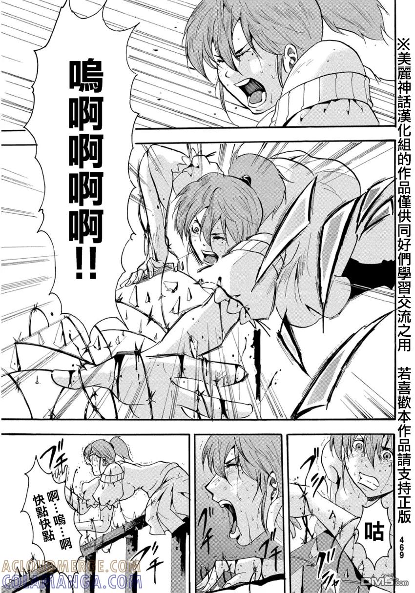第37页