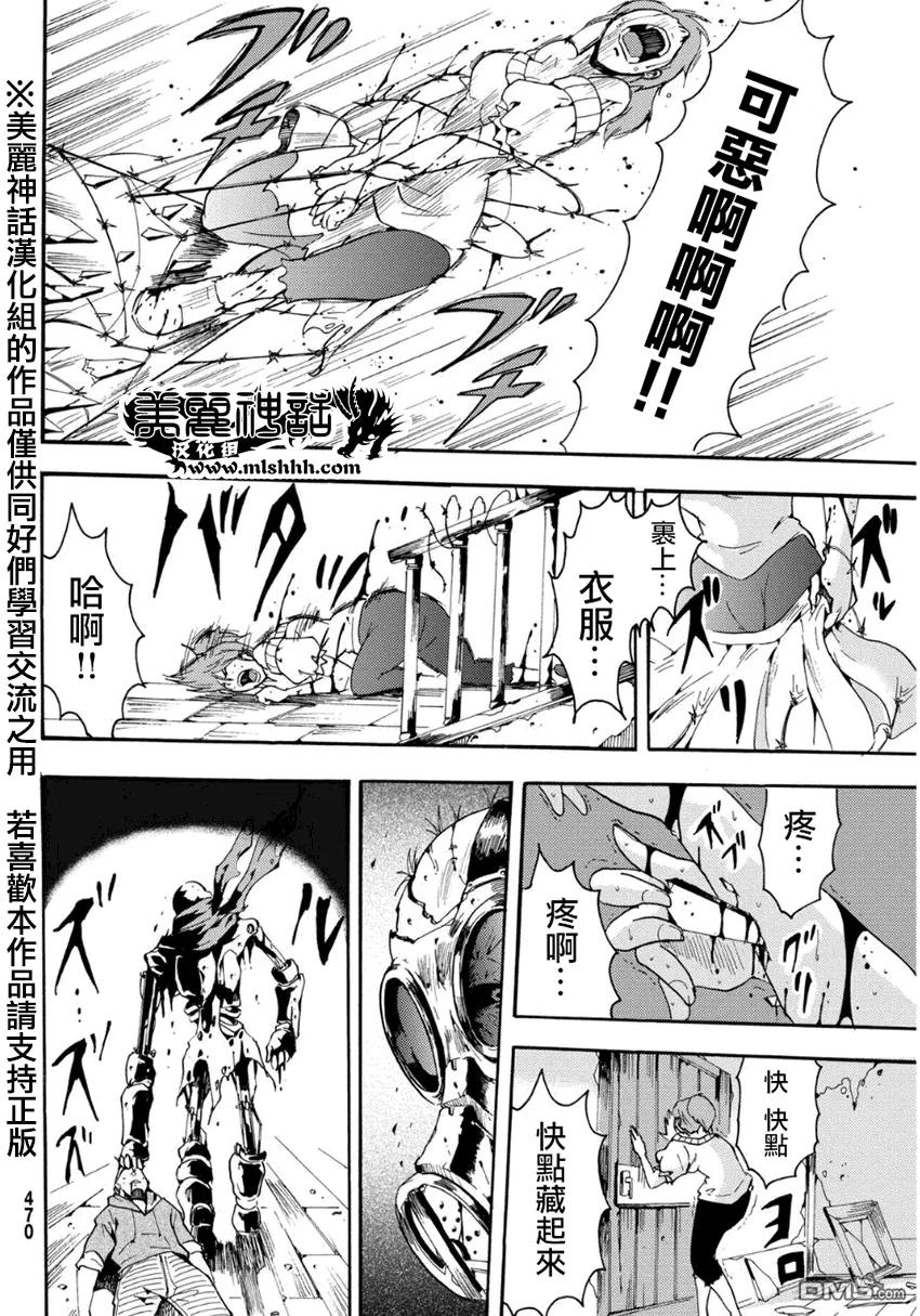 第38页