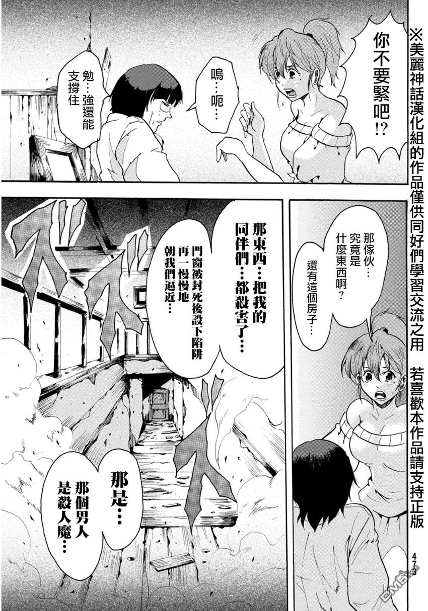 第41页