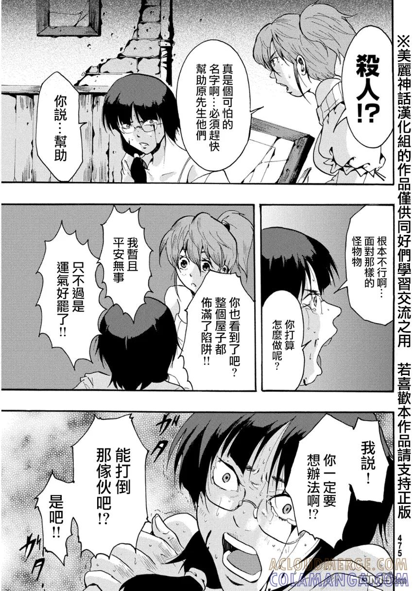 第43页