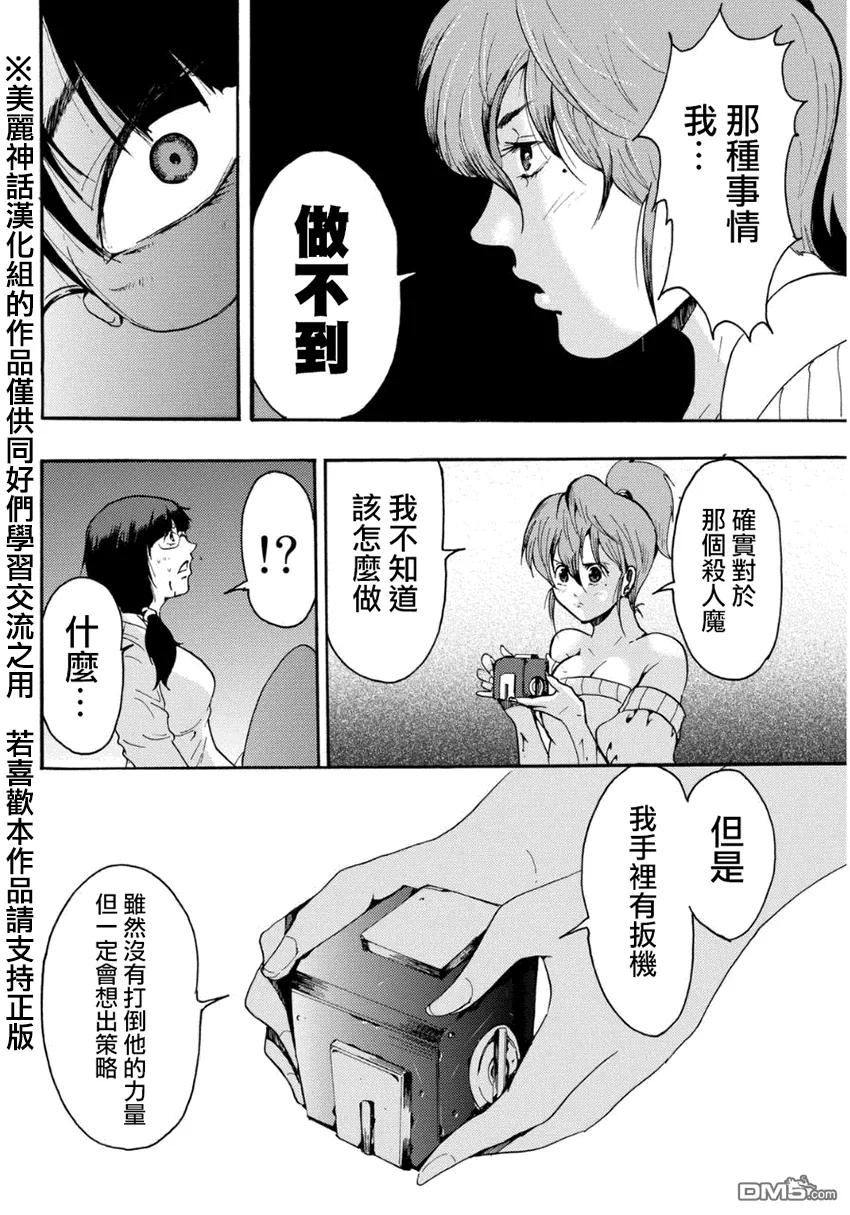 第44页
