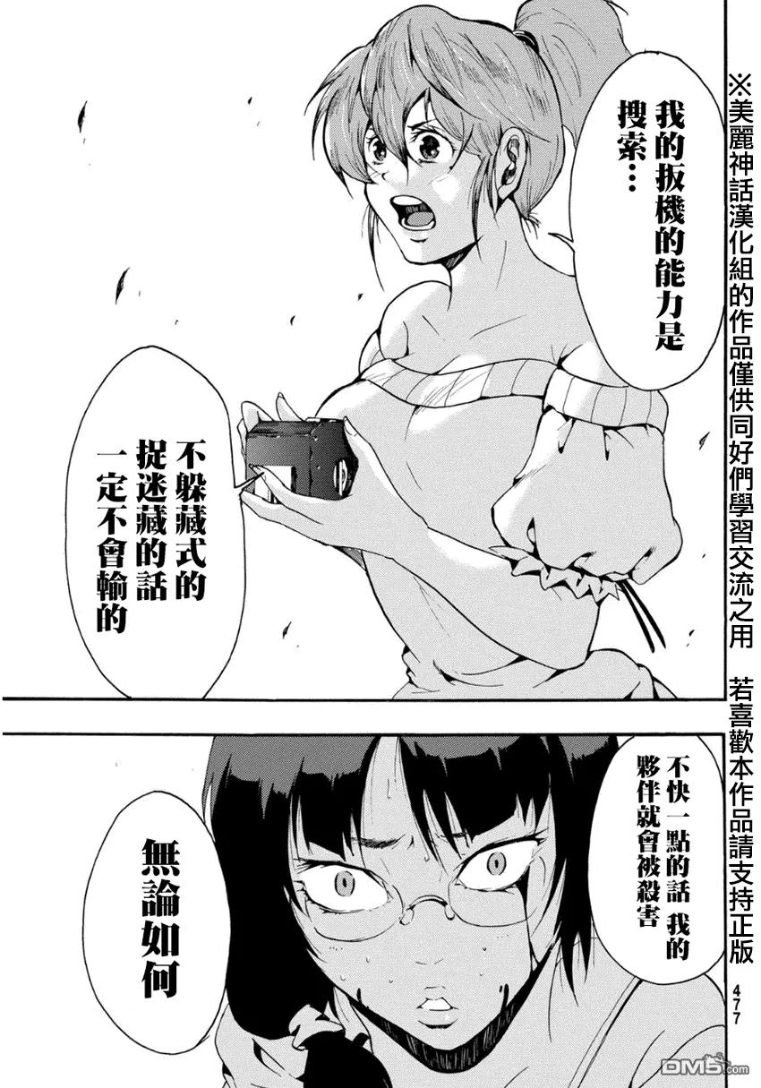 第45页