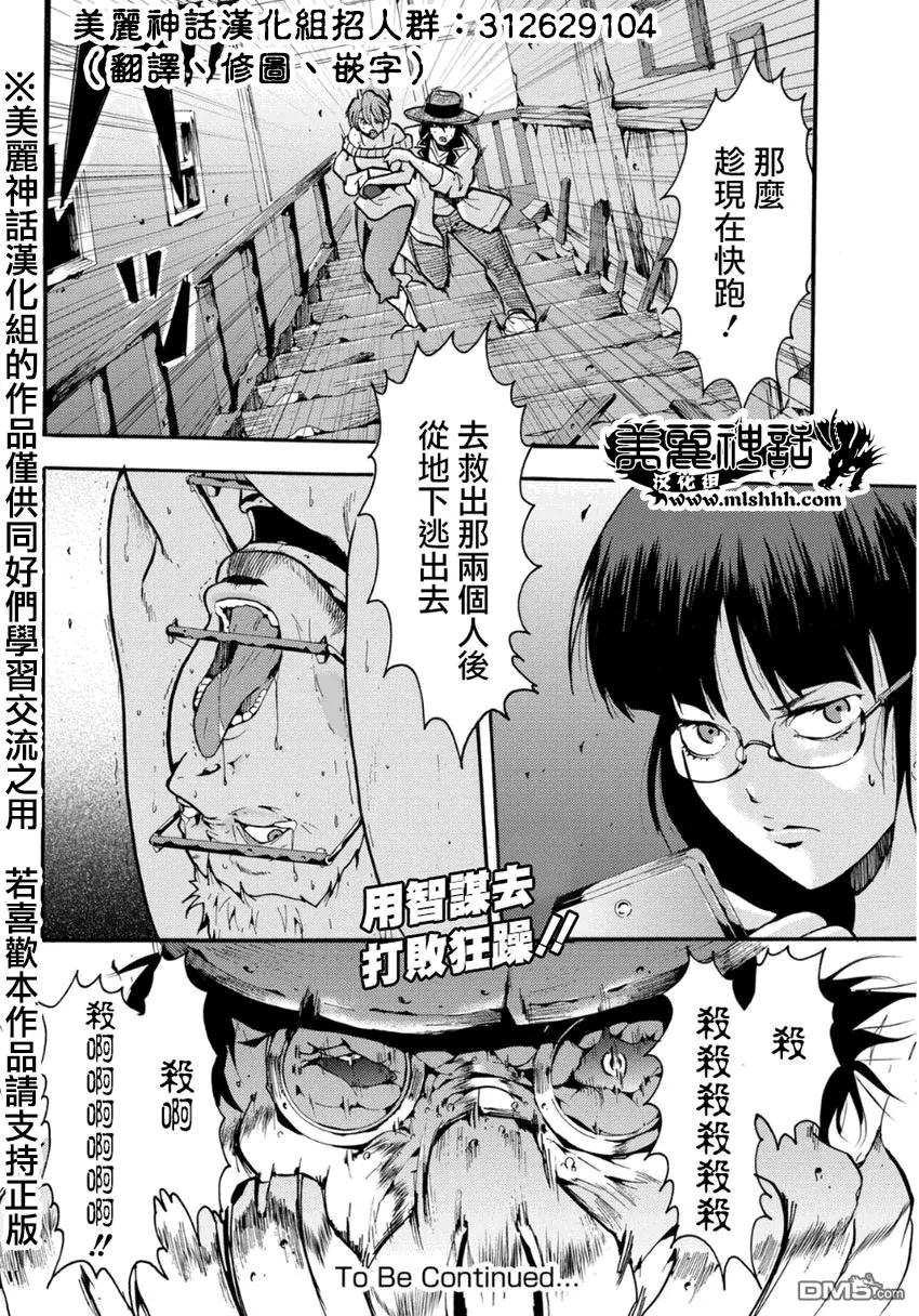 第36页