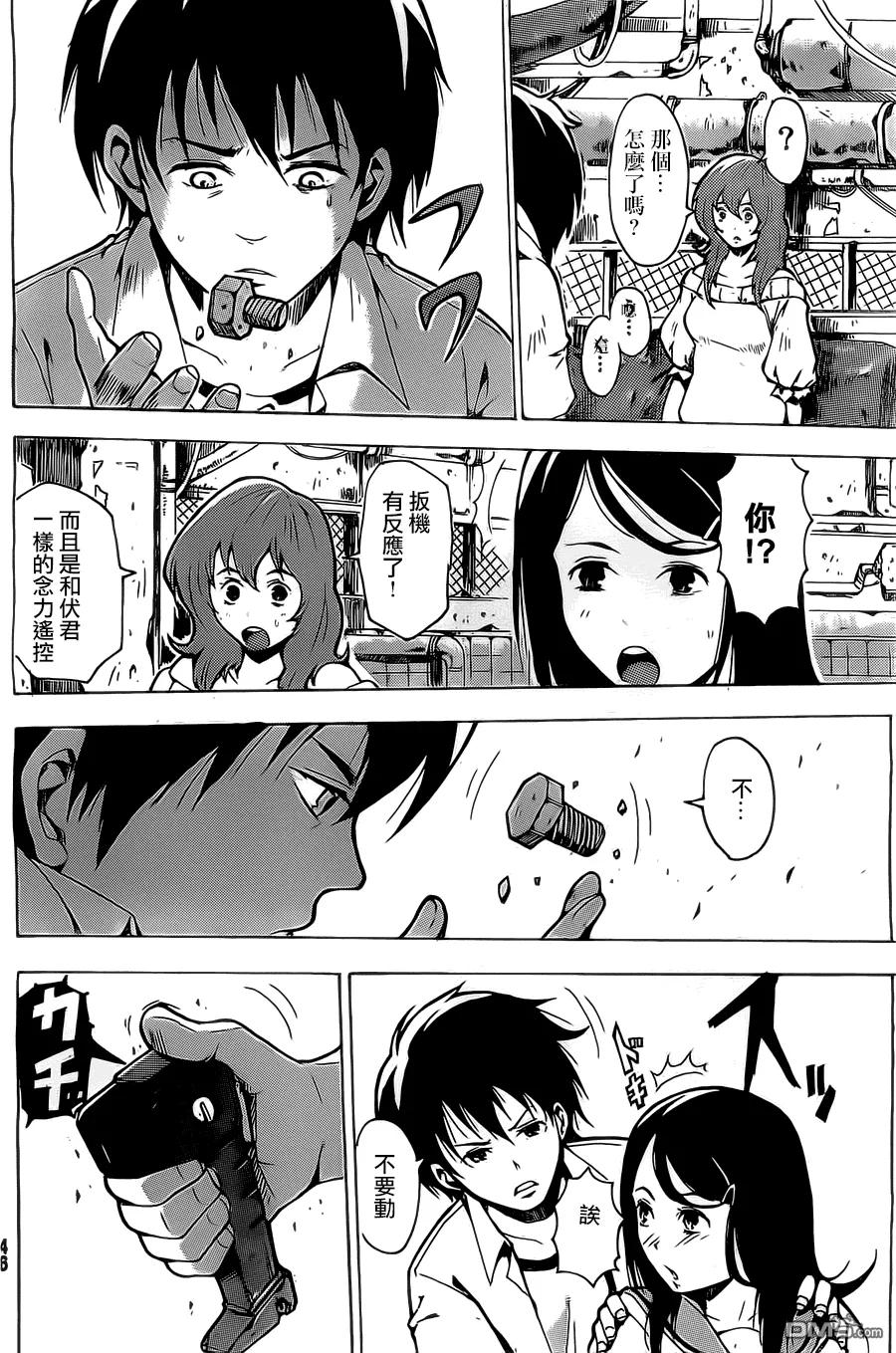 第34页