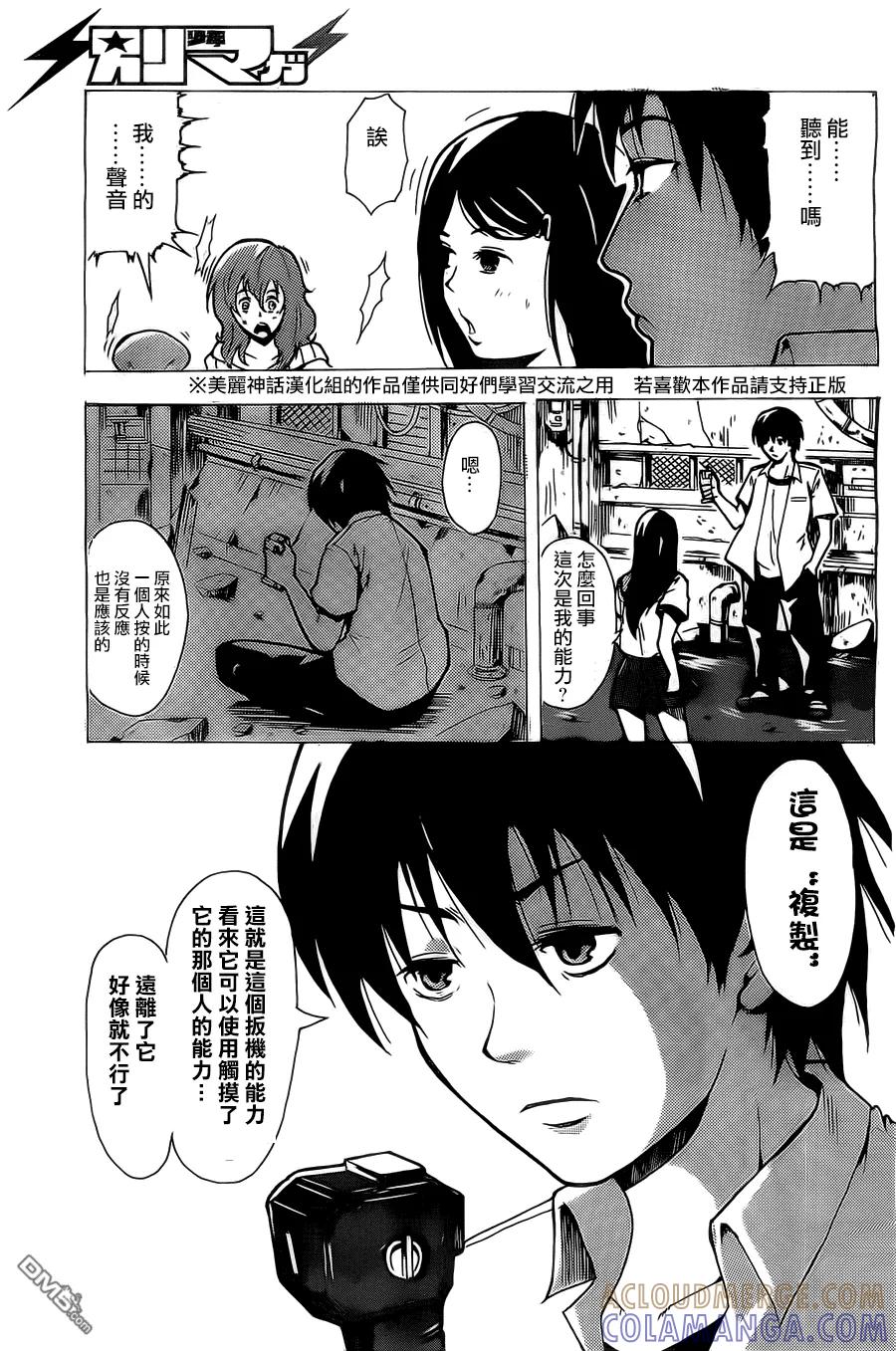 第35页