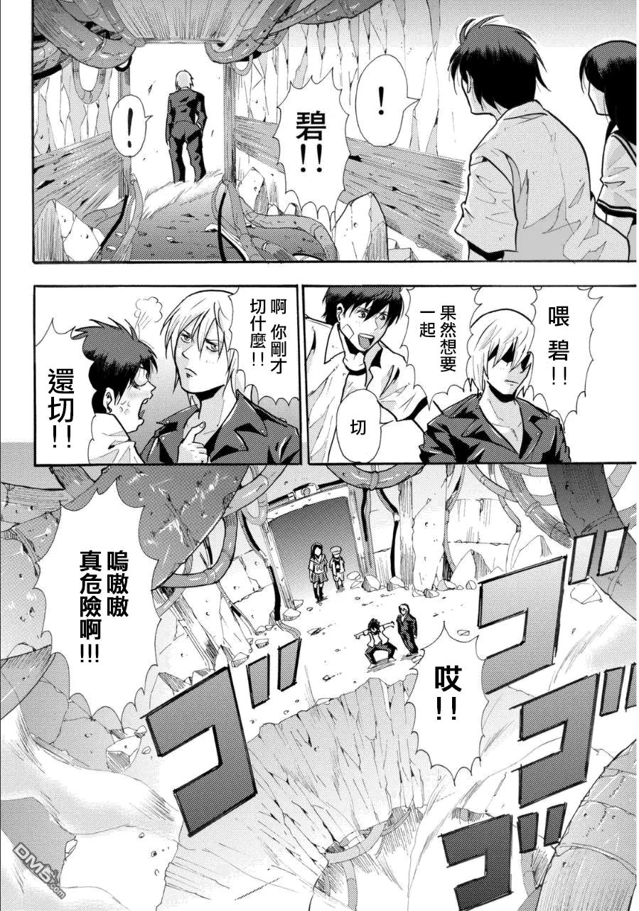 第20页