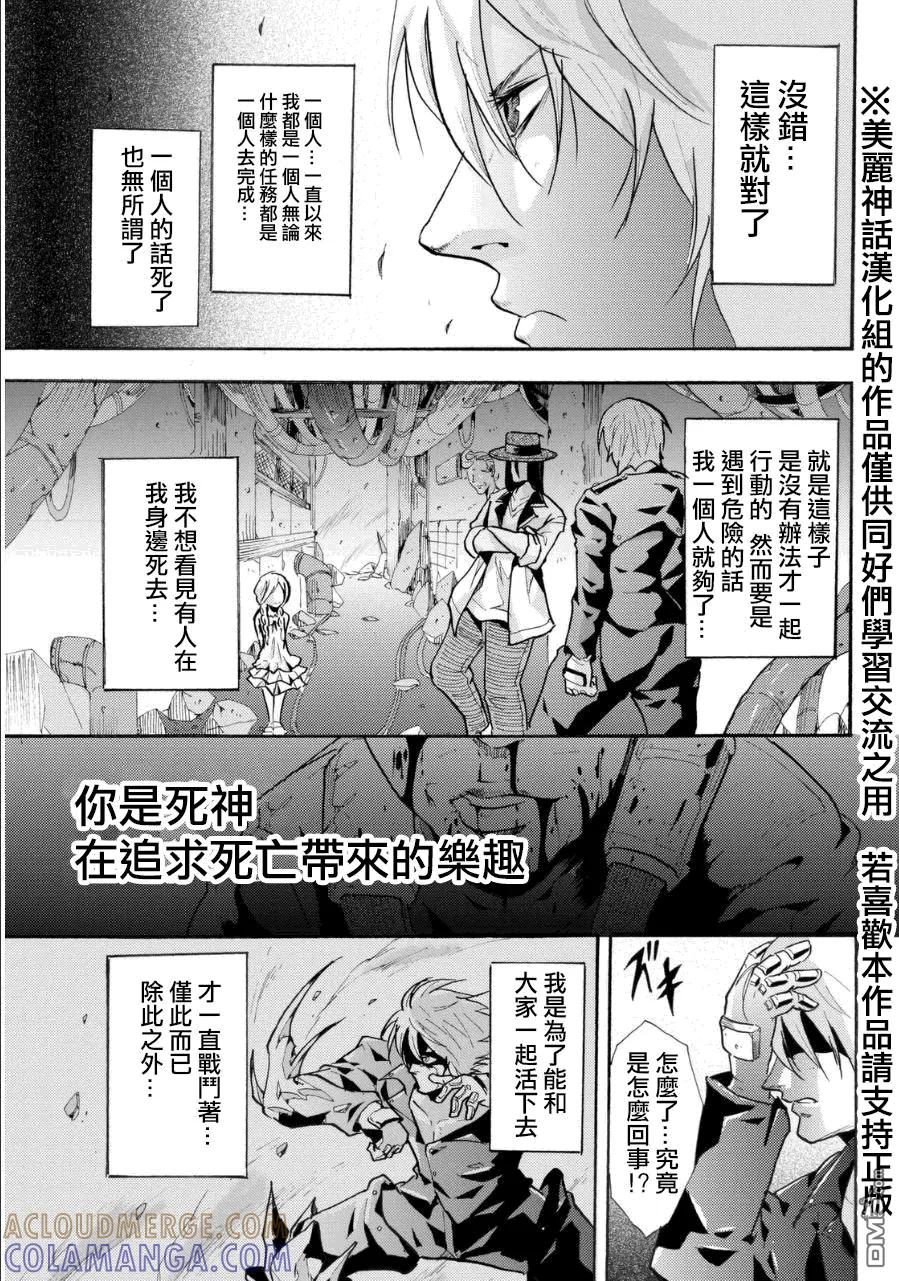 第37页