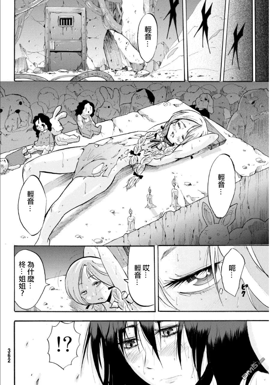 第42页