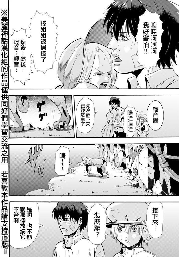 第24页