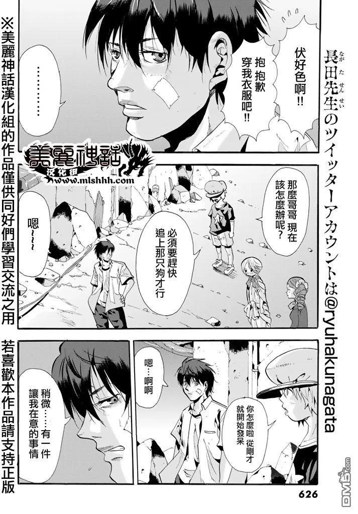 第26页