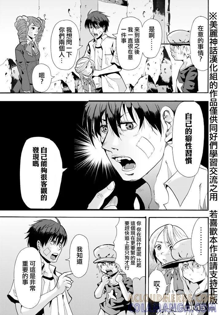 第27页