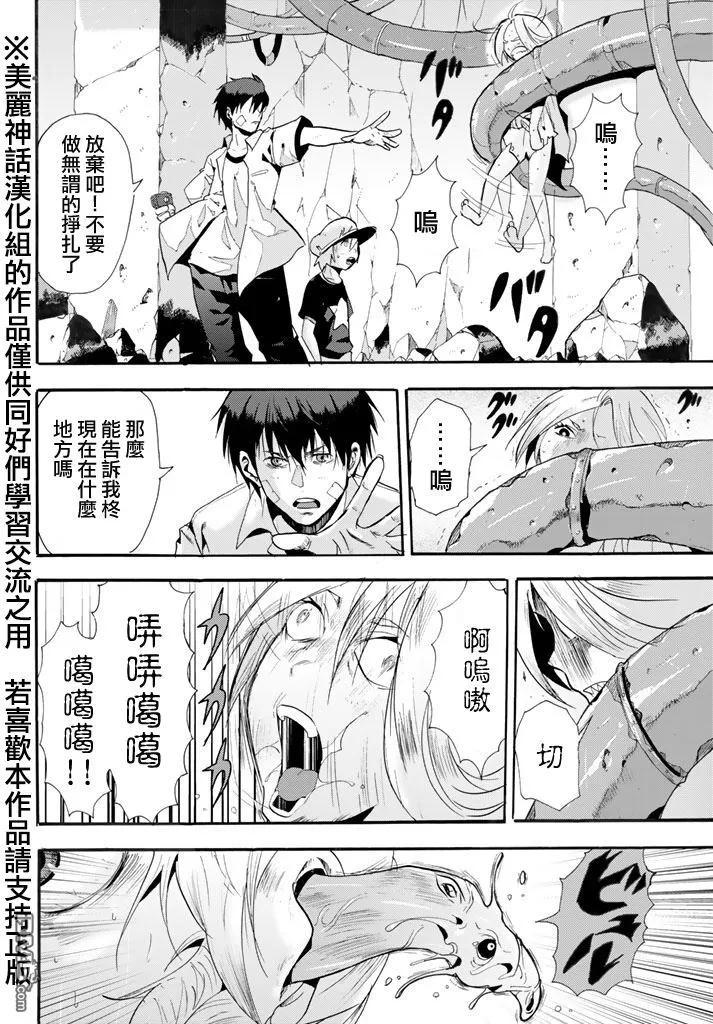 第36页