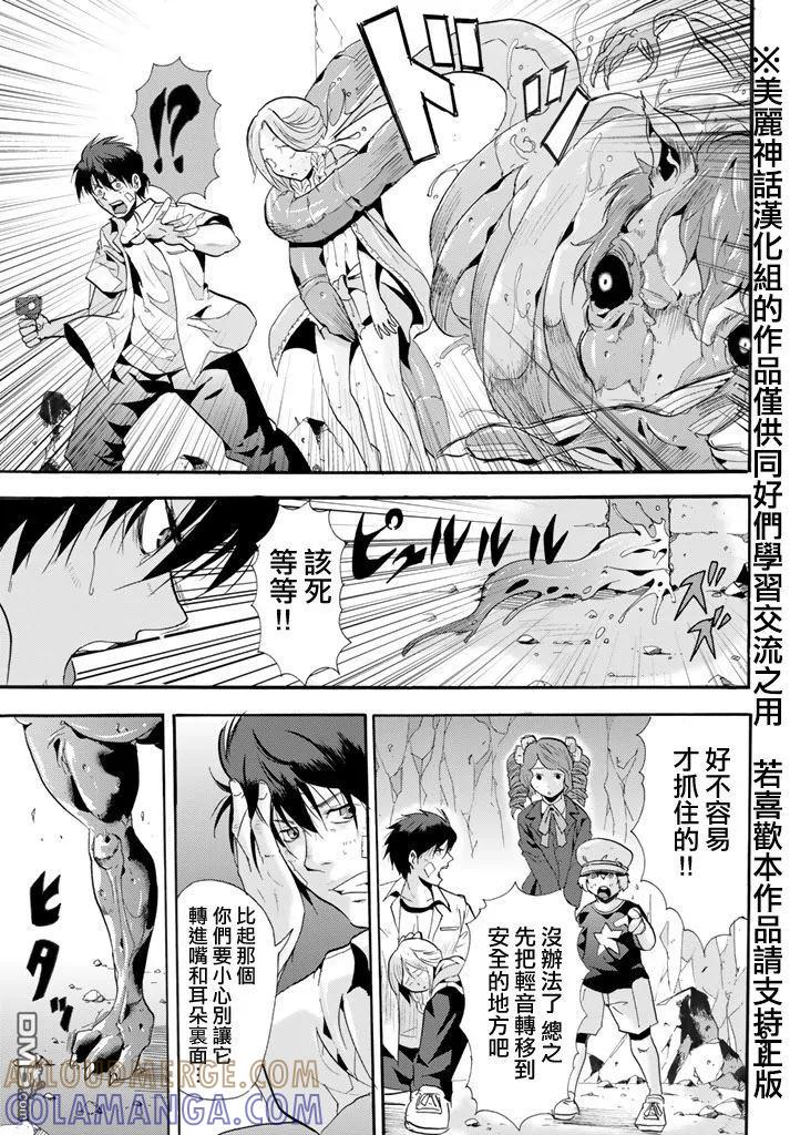 第37页