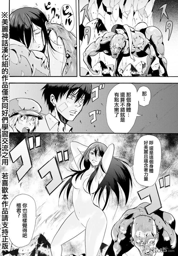 第38页