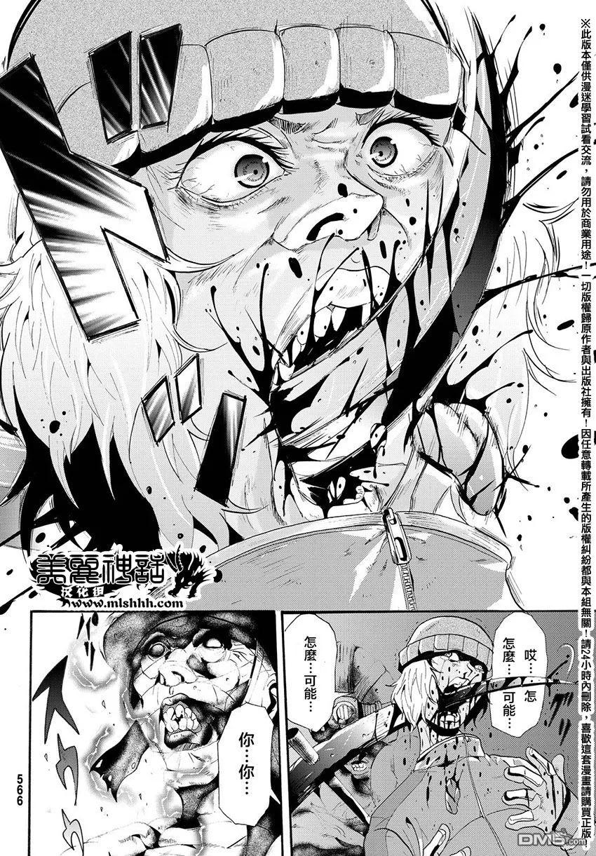 第34页