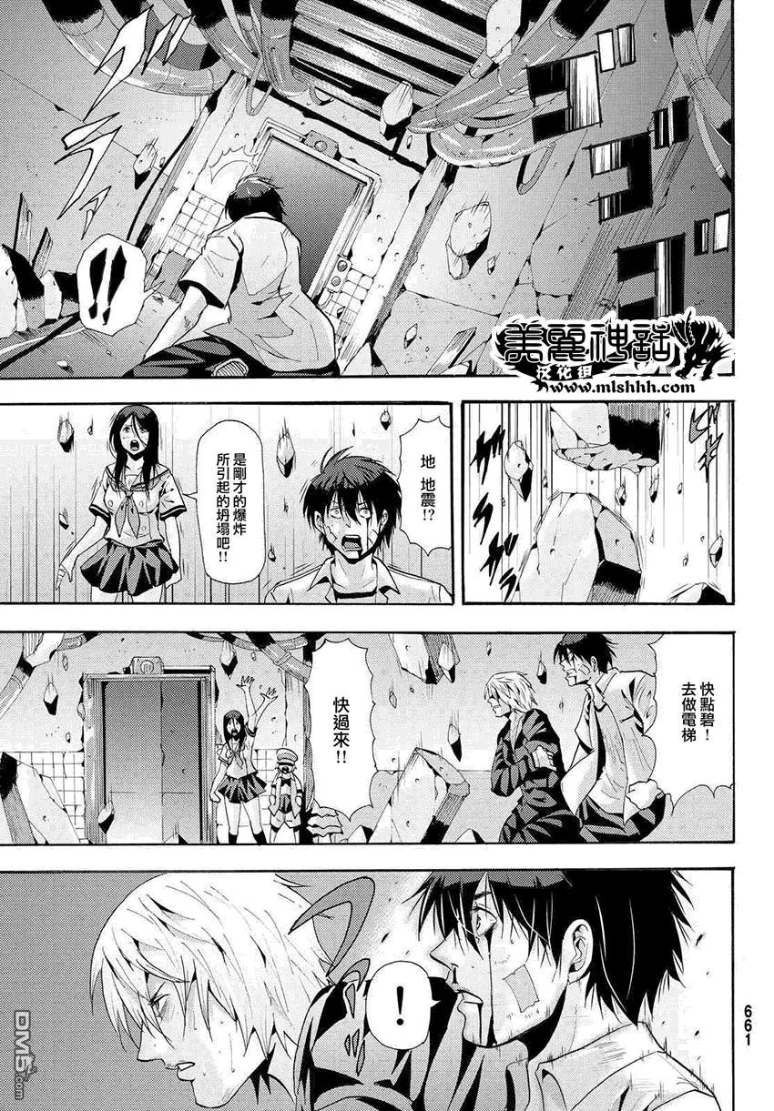 第35页