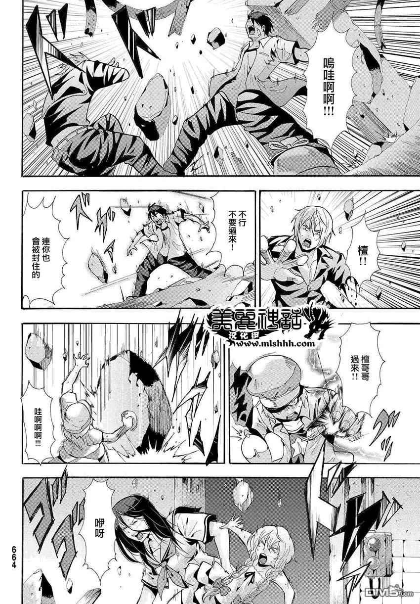 第38页