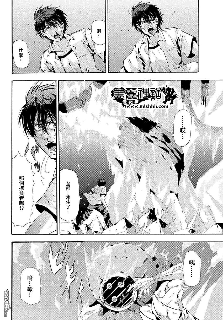 第42页