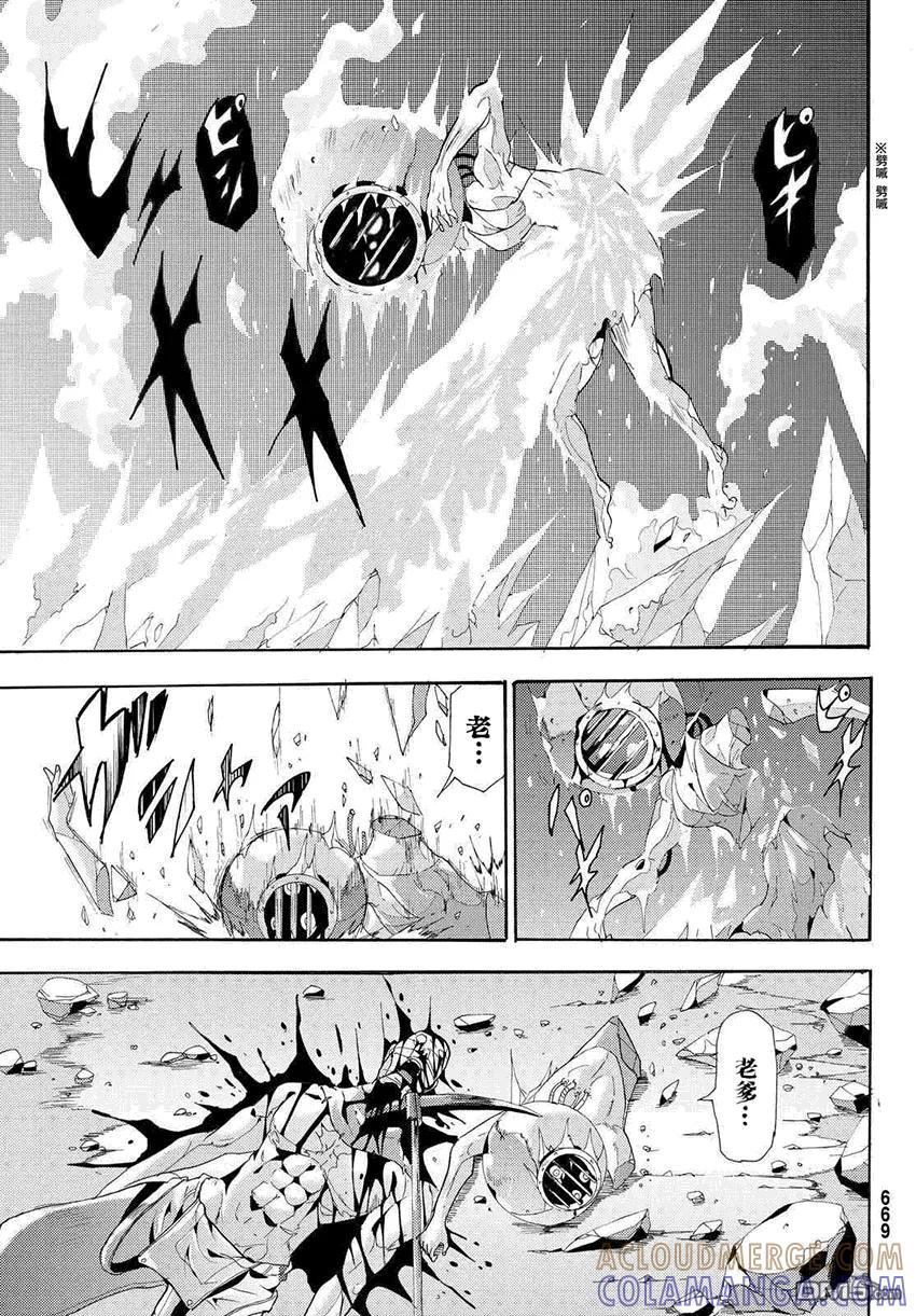 第43页