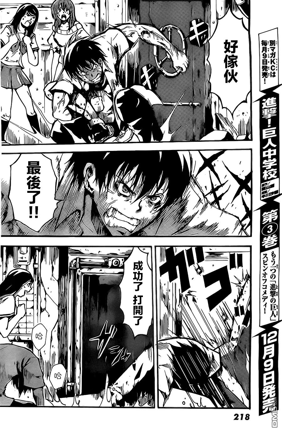 第20页