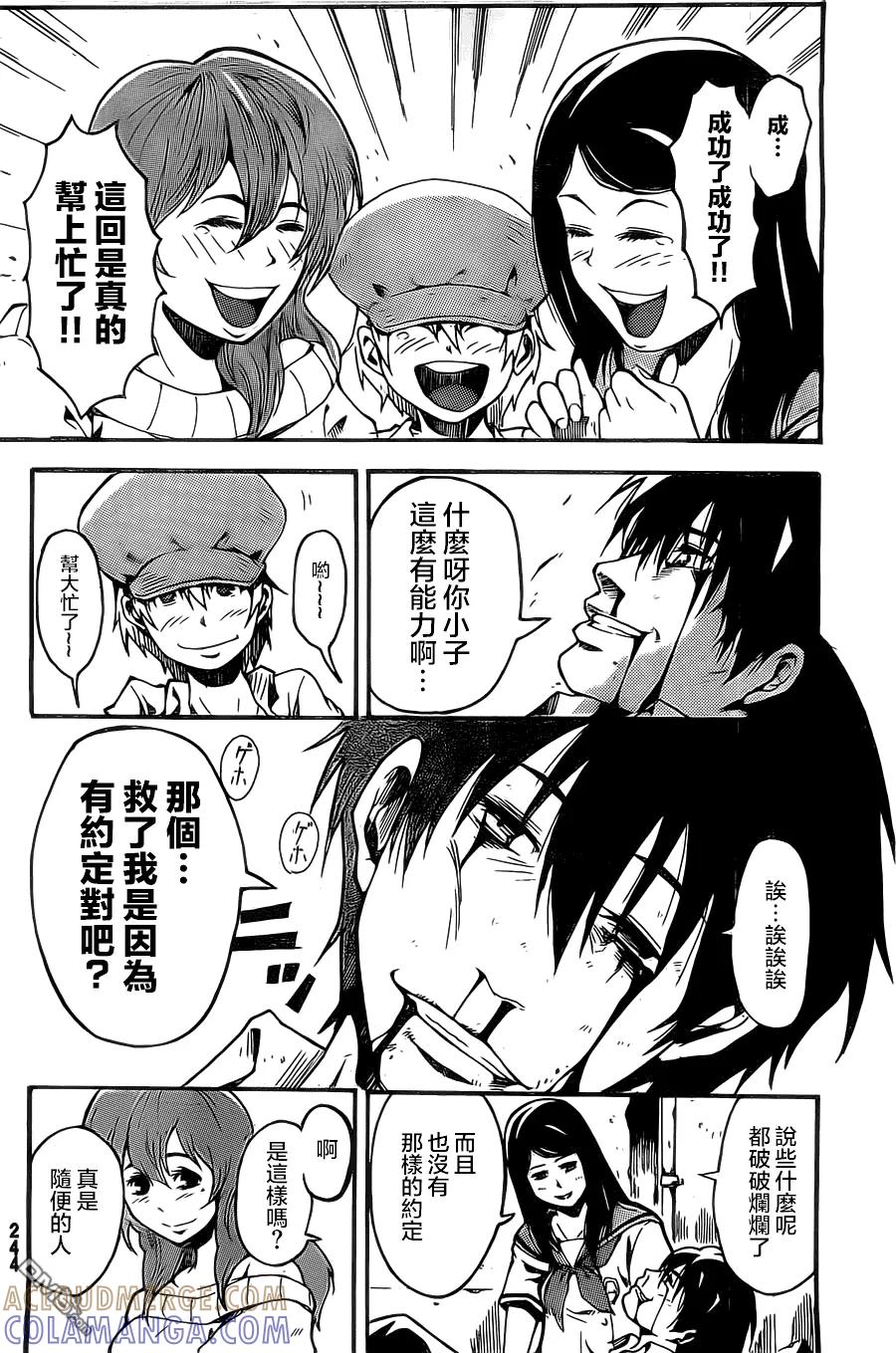第46页