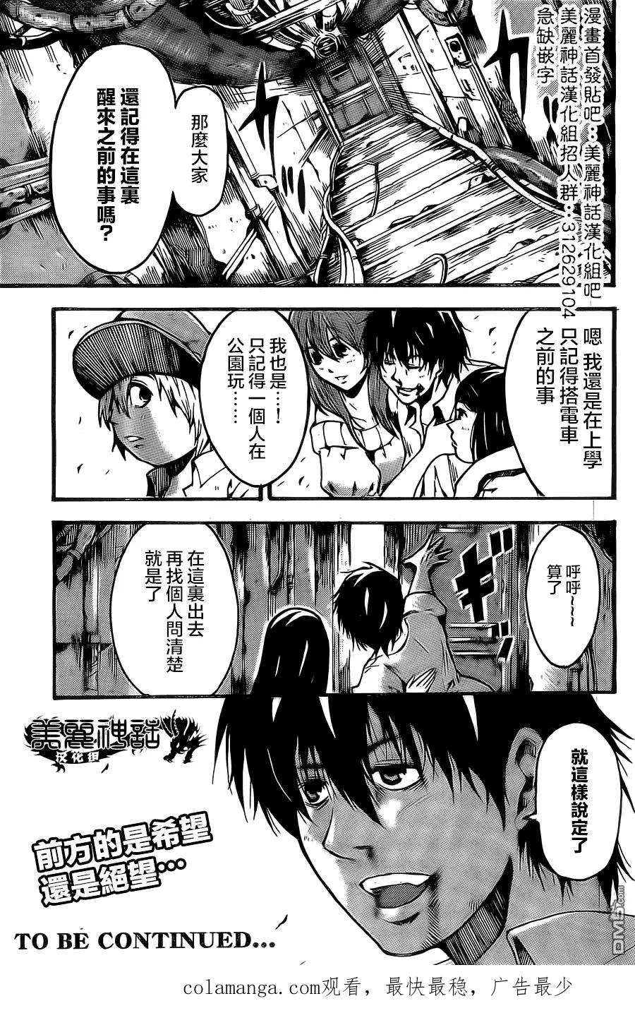 第47页