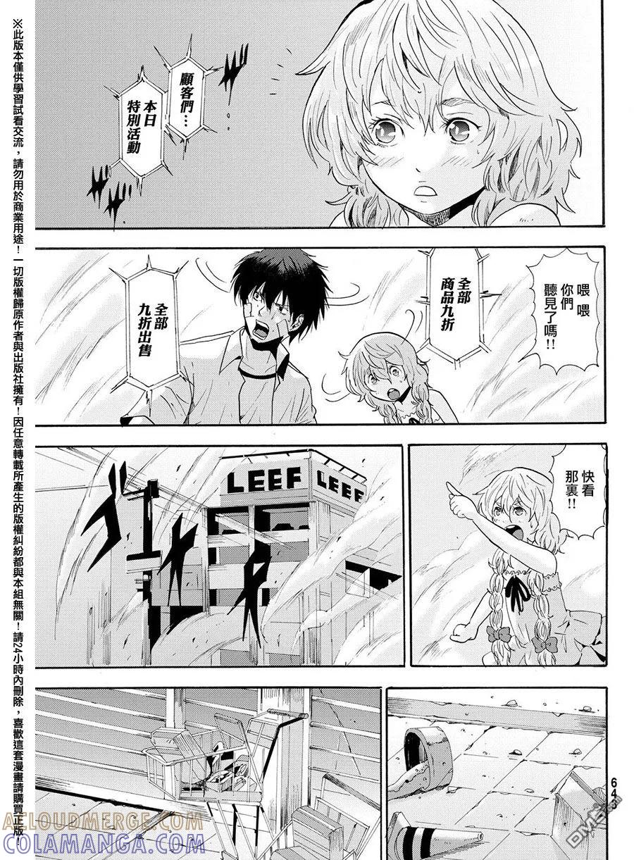 第37页