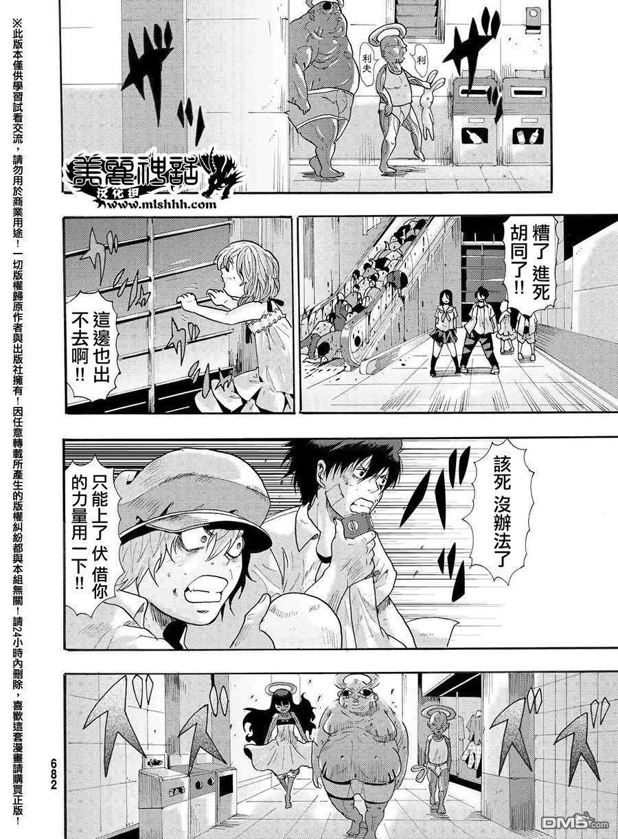 第26页