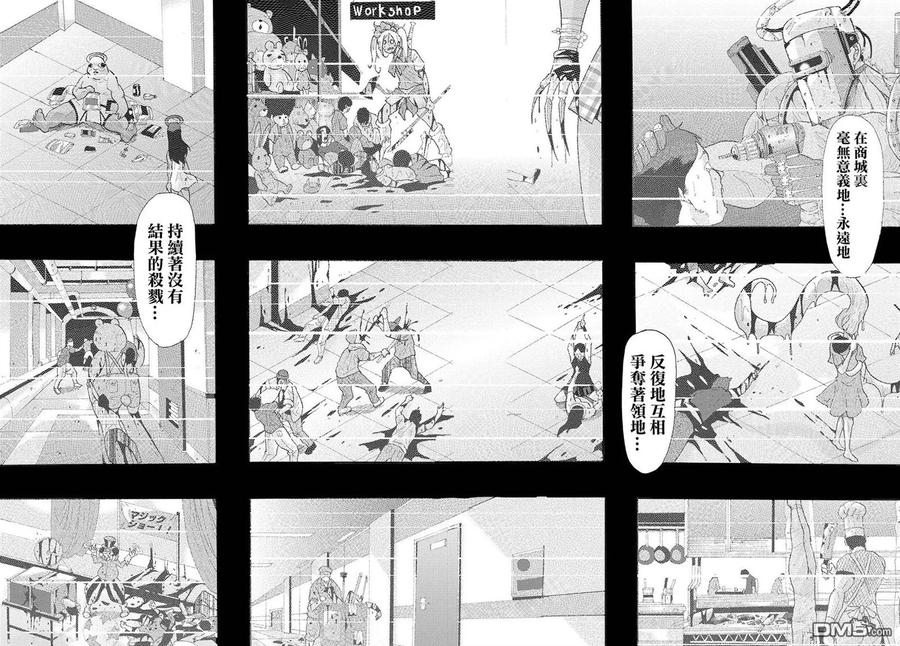 第38页