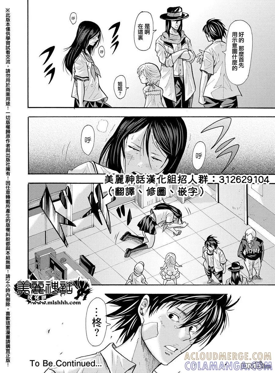 第41页