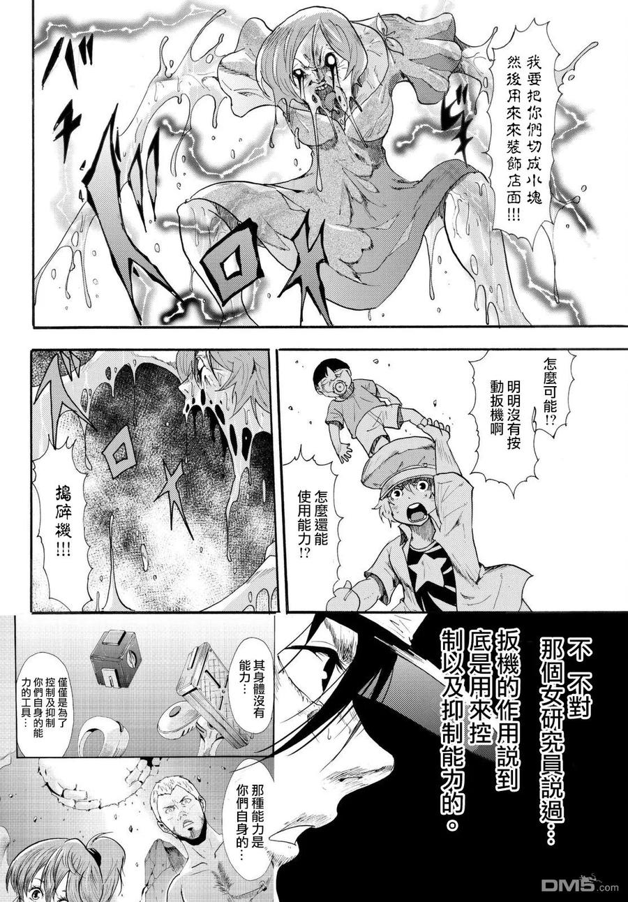 第30页