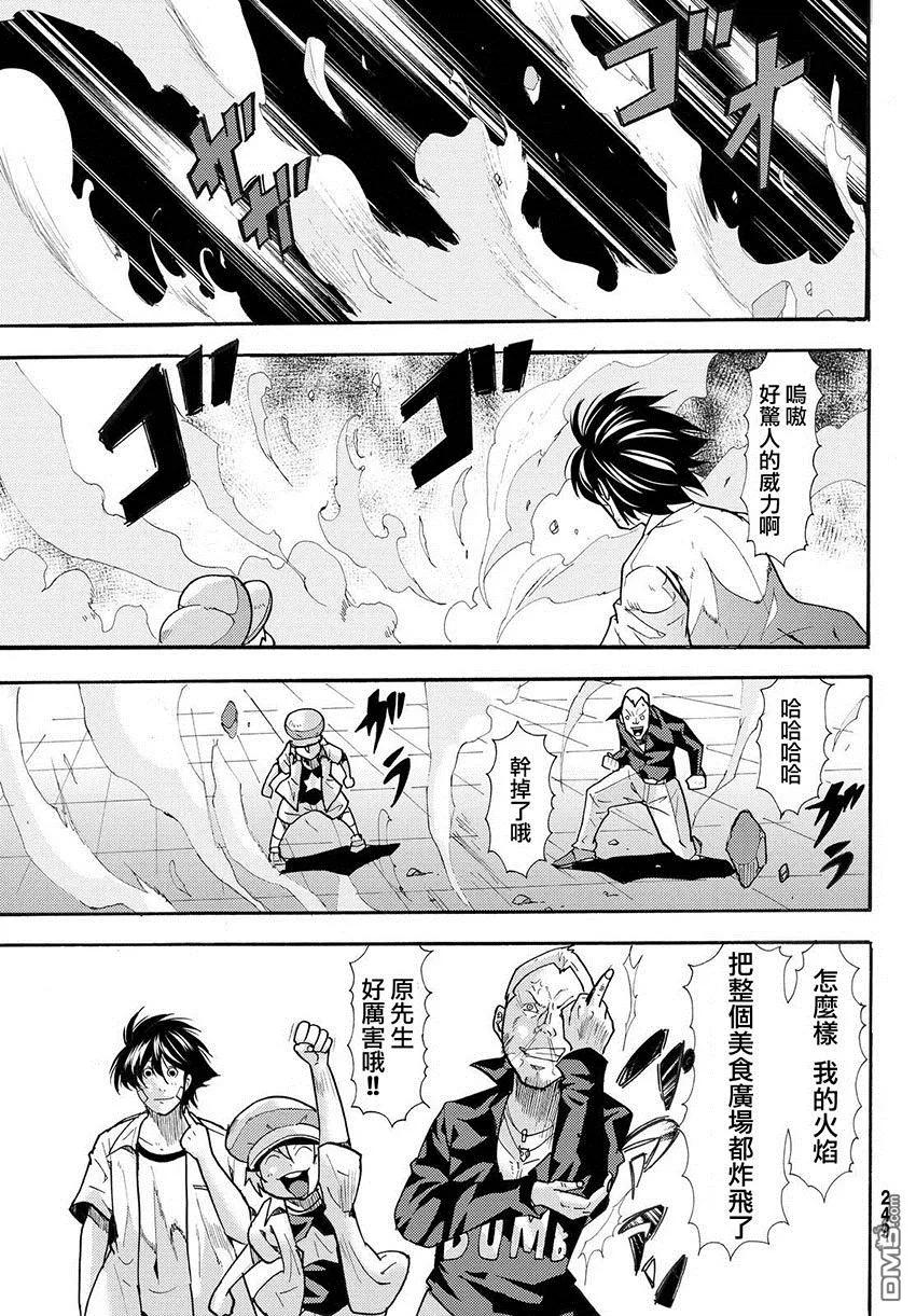 第42页