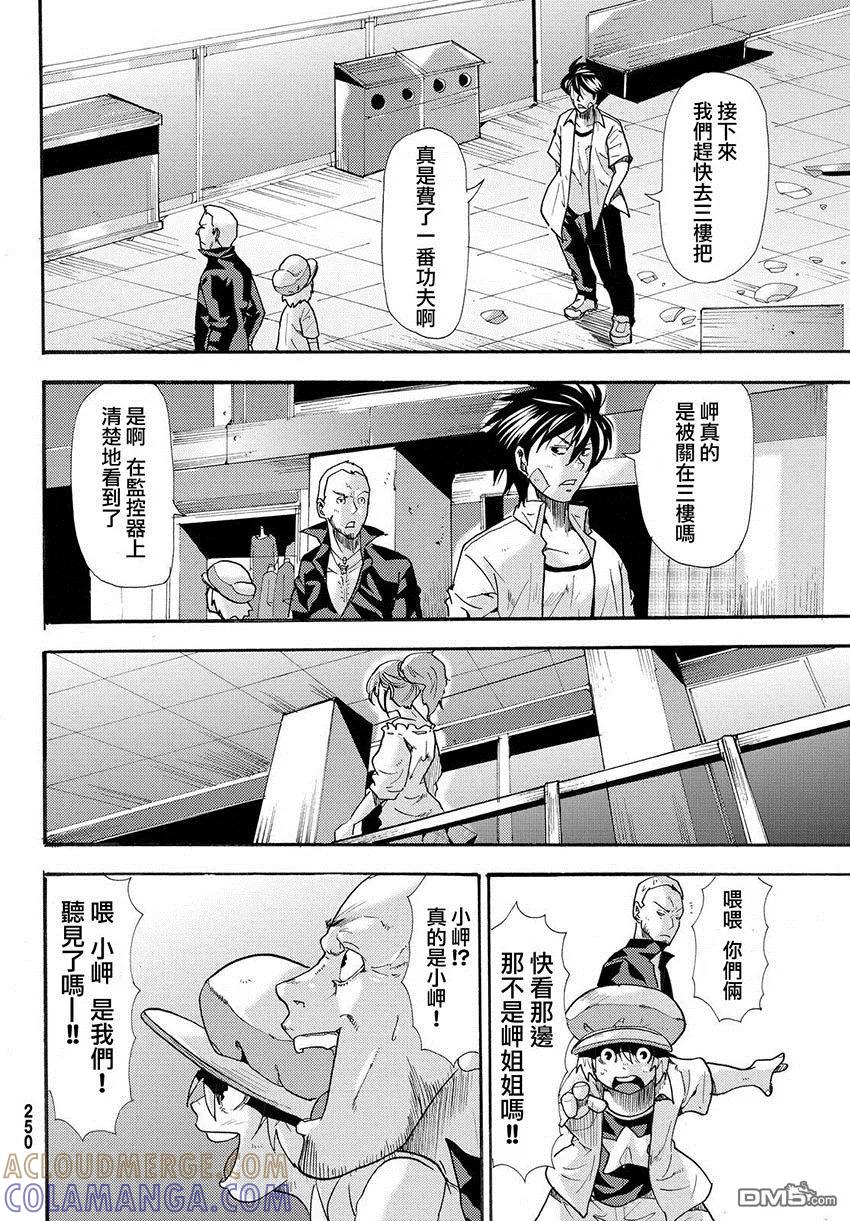 第43页
