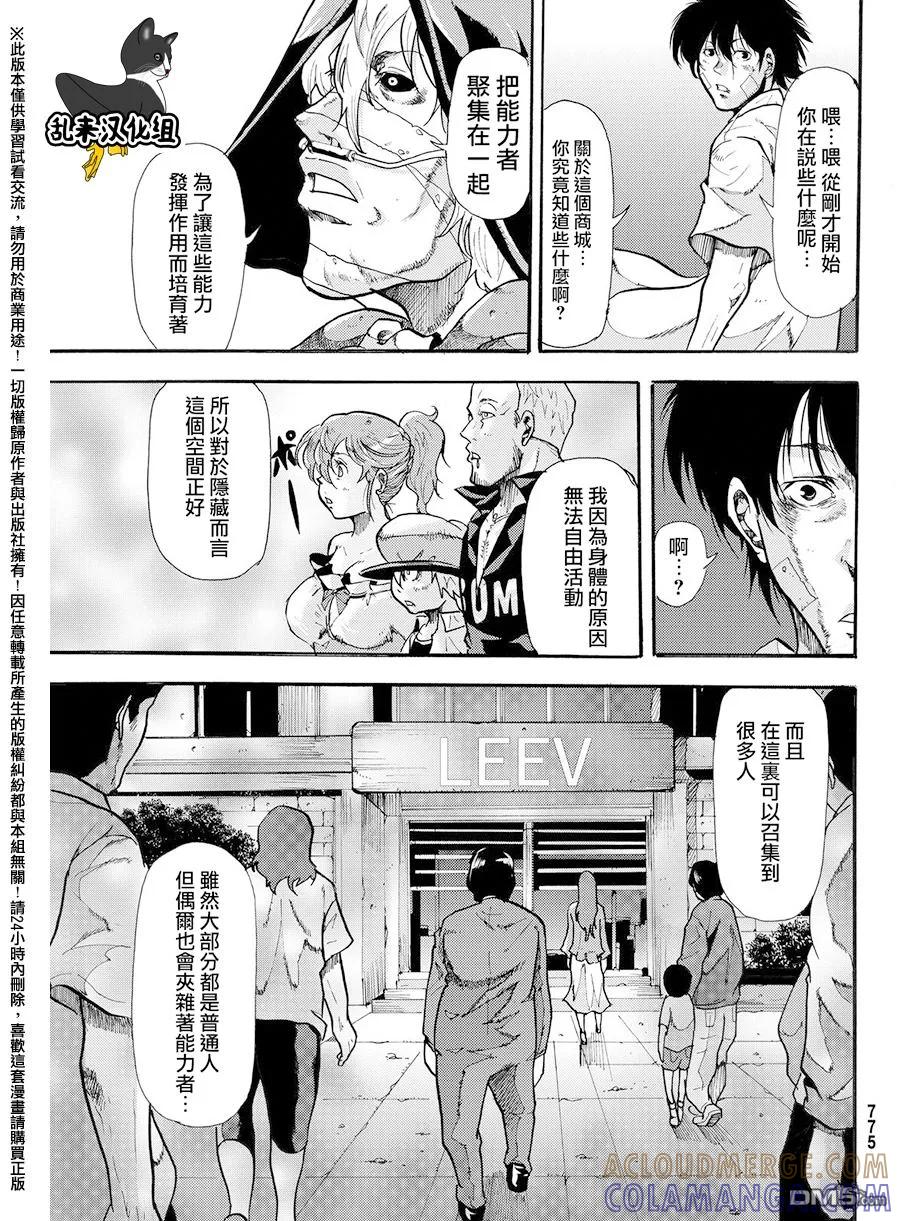 第25页