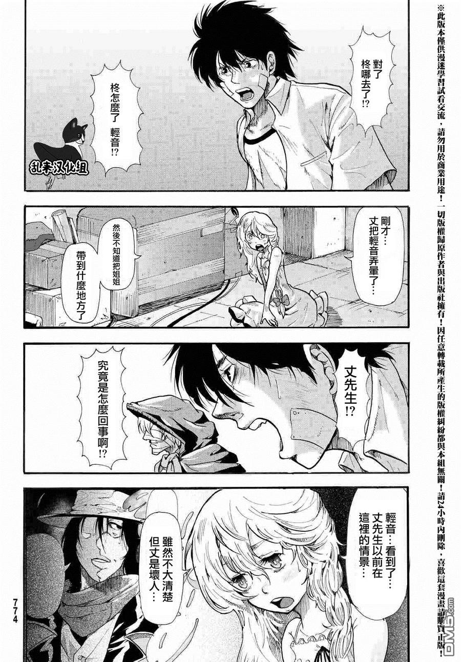 第30页
