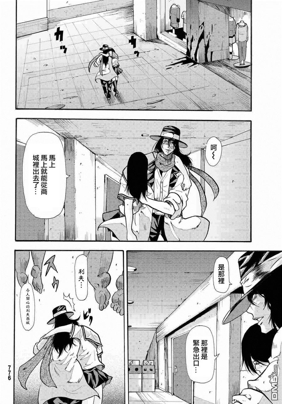 第32页