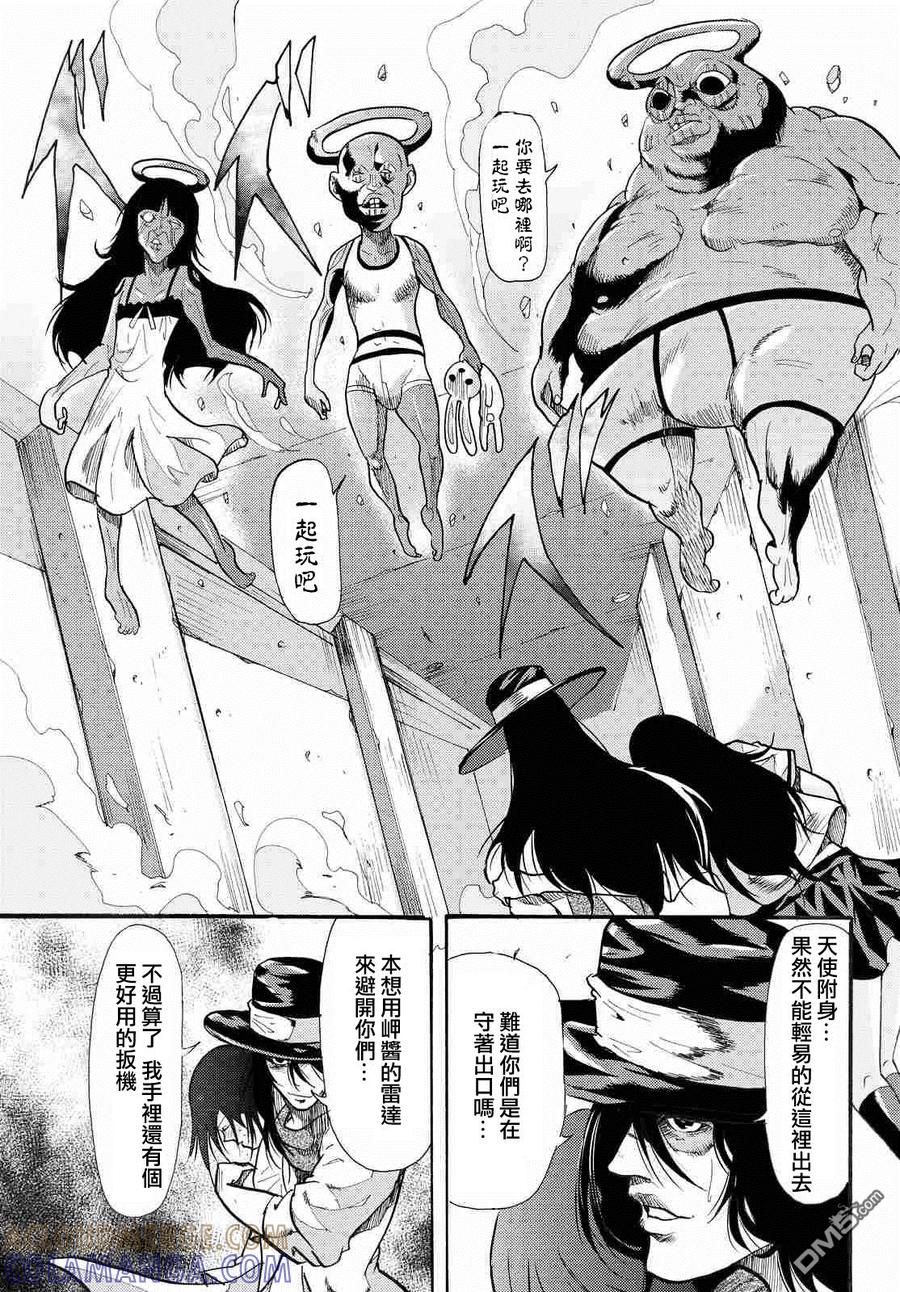 第33页