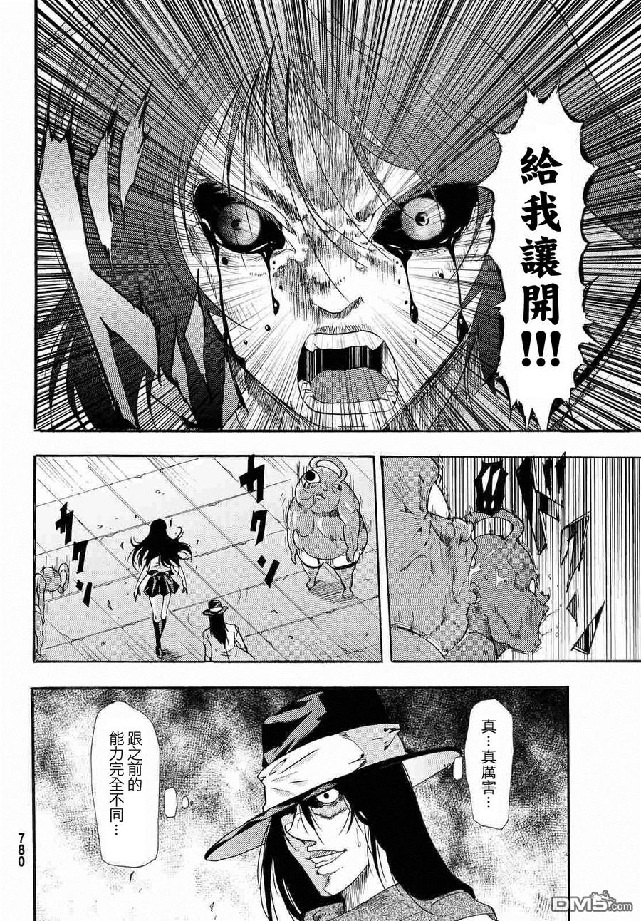 第36页
