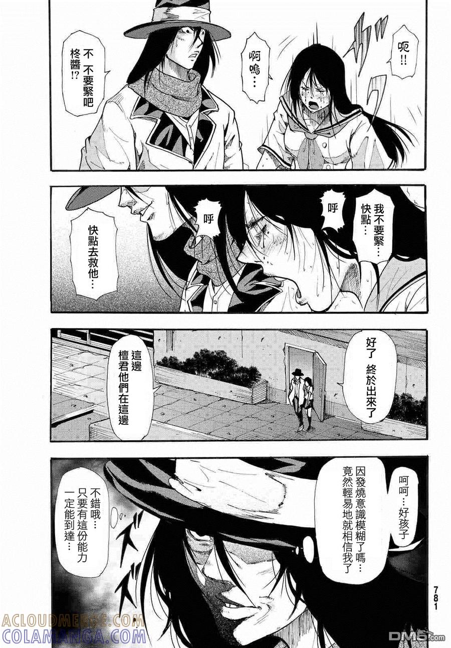 第37页