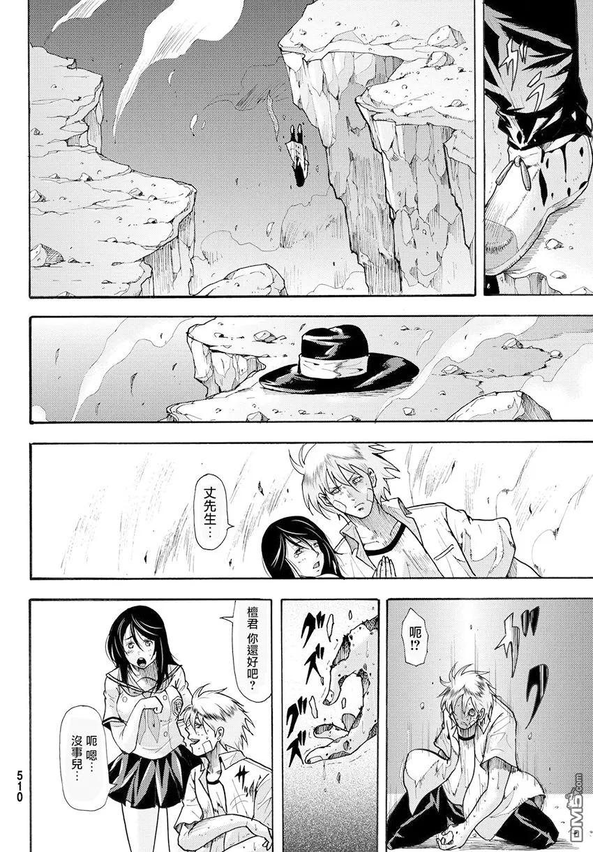 第38页