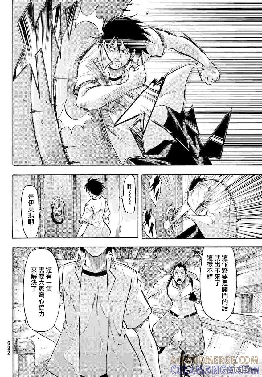 第33页