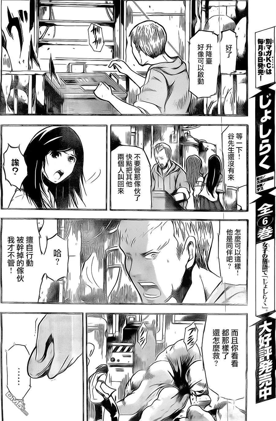 第38页